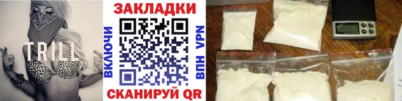 Магазин наркотиков Кочубеевское COCAIN  А ПВП  Каннабис  Гашиш 