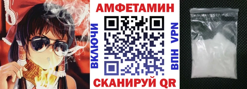 где можно купить   Кочубеевское  блэк спрут маркетплейс  АМФ 98% 