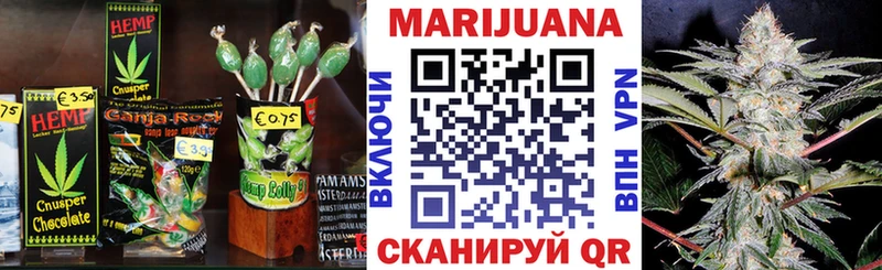 Cannafood марихуана  купить наркотики сайты  Кочубеевское 