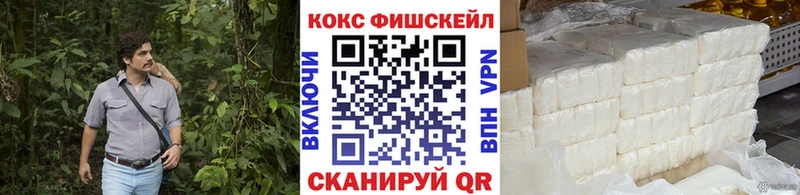 Cocaine Боливия  где найти наркотики  Кочубеевское 
