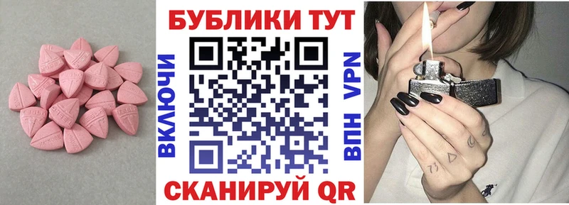 купить наркоту мориарти официальный сайт Ecstasy 300 mg Кочубеевское