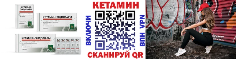 что такое   Кочубеевское  Кетамин ketamine 