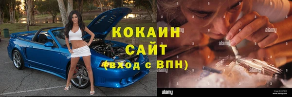 героин Волосово