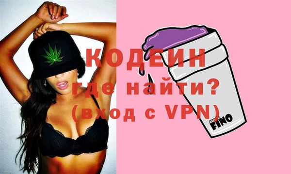 героин Волосово