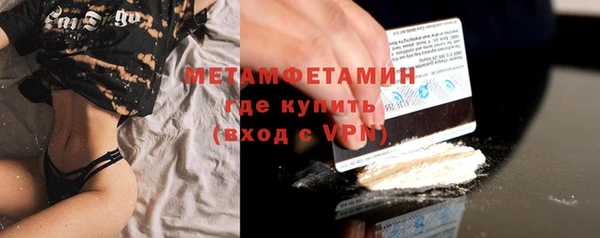 амф Володарск