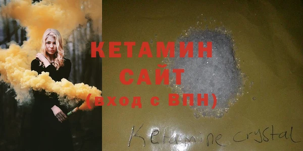 героин Волосово