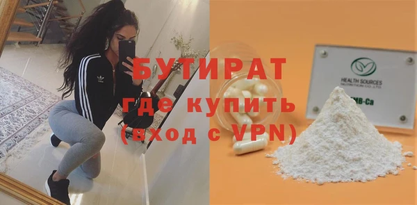 героин Волосово