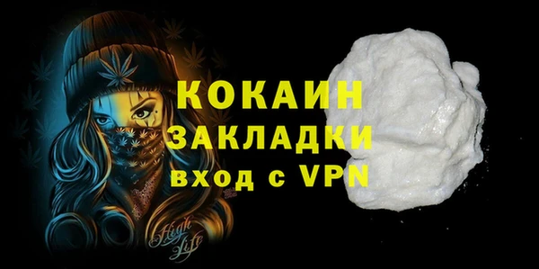 амф Володарск