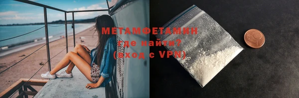 марихуана Волоколамск