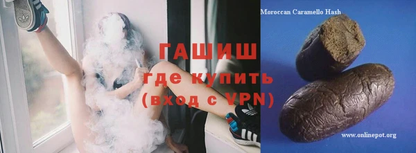 героин Волосово