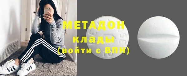 марихуана Волоколамск