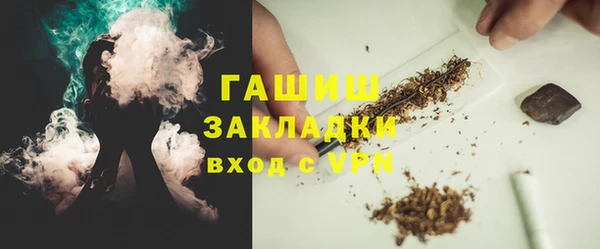 героин Волосово