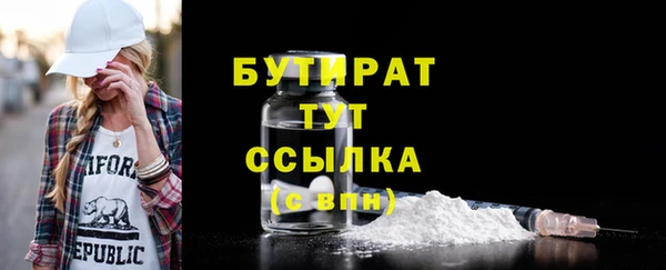 марихуана Волоколамск
