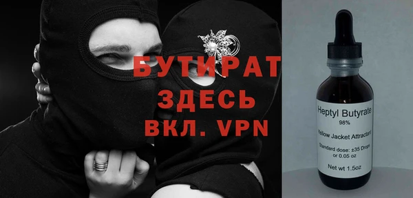 героин Волосово