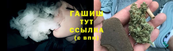 марихуана Волоколамск