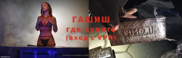 марихуана Волоколамск