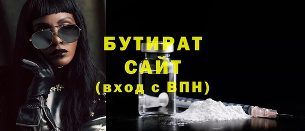 марихуана Волоколамск