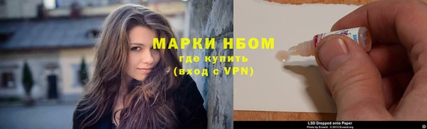 марихуана Волоколамск