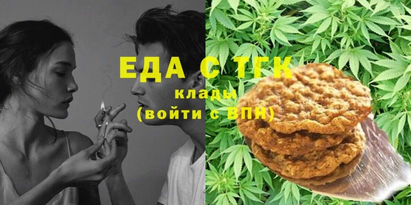 амф Володарск