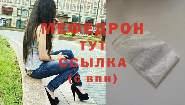 амф Володарск