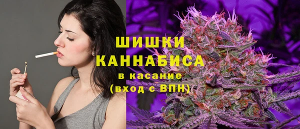 марихуана Волоколамск