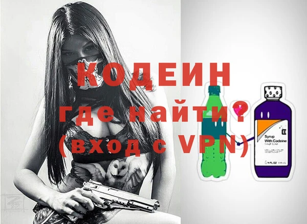 героин Волосово