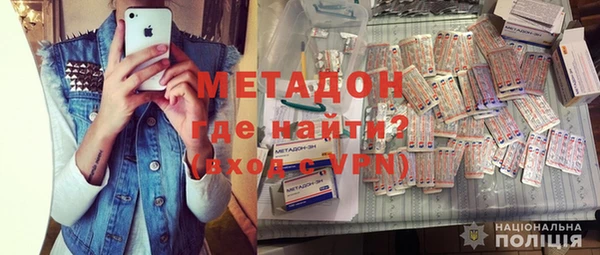 марихуана Волоколамск