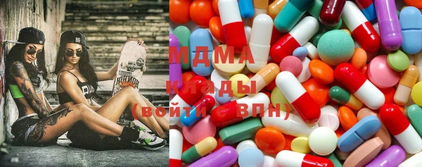 марихуана Волоколамск