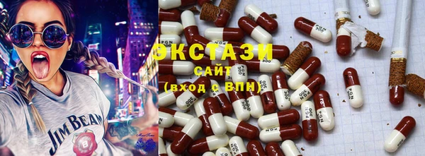 амф Володарск