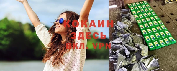 амф Володарск