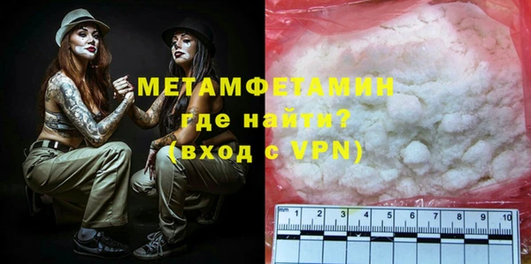 героин Волосово