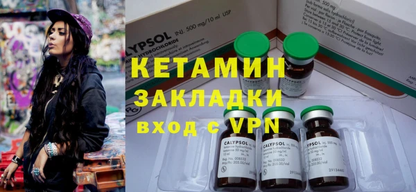 героин Волосово