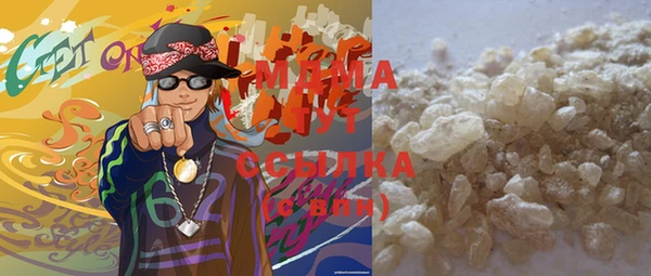 марихуана Волоколамск