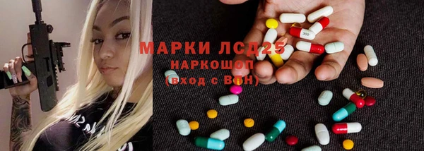 героин Волосово