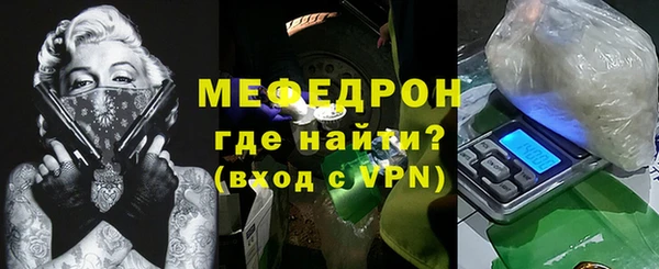 амф Володарск