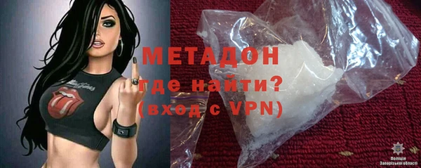 героин Волосово