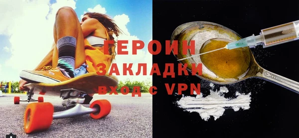 амф Володарск