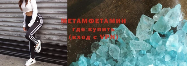 героин Волосово