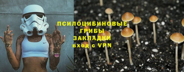 марихуана Волоколамск