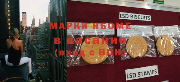 марихуана Волоколамск