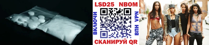Лсд 25 экстази кислота  Кочубеевское 