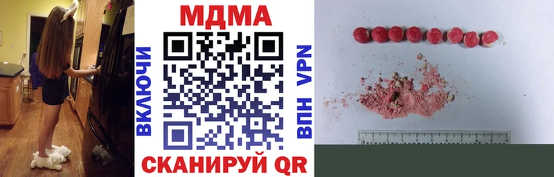 МДМА молли  Кочубеевское 