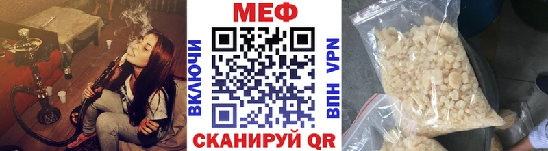 МЯУ-МЯУ mephedrone  ОМГ ОМГ онион  Кочубеевское 