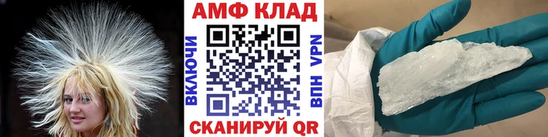закладка  Кочубеевское  hydra ссылки  МЕТАМФЕТАМИН кристалл 