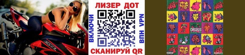 Марки 25I-NBOMe 1,8мг  Кочубеевское 