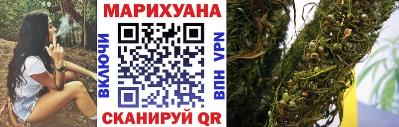 площадка формула Кочубеевское Канабис SATIVA & INDICA